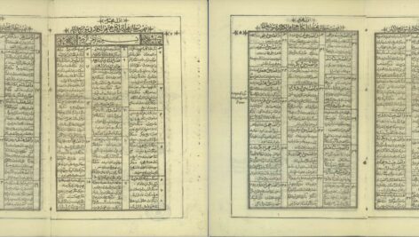دانلود پی دی اف کتاب جواهر الکلام فی سوانح الایام جلد اول حاج میرزا حسن PDF