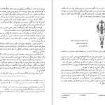 دانلود پی دی اف کتاب تاریخ ایران سرزمین همیشه ماندگار ر.گیرشمن PDF