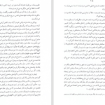 دانلود پی دی اف کتاب کجا می‌روی؟ هنریک سینکیویچ PDF