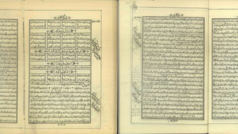 دانلود پی دی اف کتاب جواهر الکلام فی سوانح الایام جلد اول حاج میرزا حسن PDF