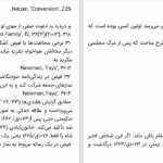 دانلود پی دی اف کتاب ایران عصر صفوی اندرو جی.نیومن PDF