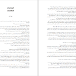 دانلود پی دی اف کتاب ارتش تاریک جوزف دیلینی PDF