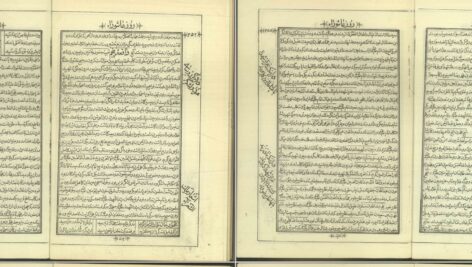 دانلود پی دی اف کتاب جواهر الکلام فی سوانح الایام جلد اول حاج میرزا حسن PDF