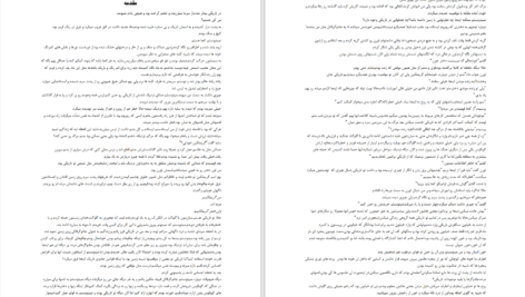 دانلود پی دی اف کتاب قاتل تاریک جوزف دیلینی PDF