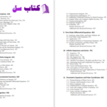 دانلود پی دی اف کتاب راهنمای حل مسائل مدرسان، متغیر واحد PDF