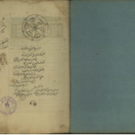 دانلود پی دی اف کتاب اصطلاحات الصوفية للكاشاني 1 PDF