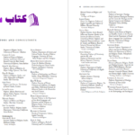 دانلود پی دی اف کتاب  encyclopedia of religon 5 PDF