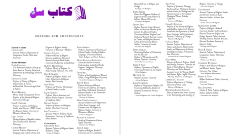 دانلود پی دی اف کتاب  encyclopedia of religon 5 PDF