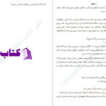 دانلود پی دی اف کتاب پیش از آنکه قهوه ات سرد شود PDF
