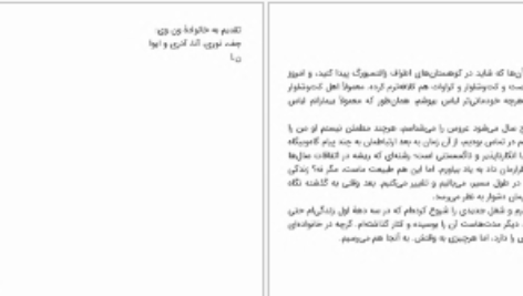 دانلود پی دی اف کتاب بازگشت نیکلاس اسپارکس PDF