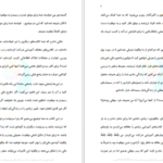 دانلود پی دی اف کتاب اسرار ذهن ثروتمند تی هارو اکر PDF