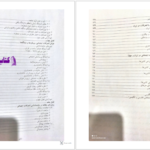 دانلود پی دی اف کتاب جامعه شناسی انحرافات اجتماعی احمد بخارایی PDF