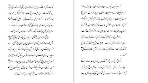 دانلود پی دی اف کتاب تاریخ پنجاه ساله نیروی زمینی شاهنشاهی ایران محمد کاظمی PDF