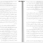 دانلود پی دی اف کتاب در جستجوی دلتورا 6 PDF