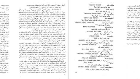 دانلود پی دی اف کتاب بحران 1 جردن همیلتون PDF