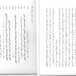 دانلود پی دی اف کتاب اصول روابط بین الملل الف و ب حسن صیف زاده PDF