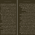 دانلود پی دی اف کتاب مسئولیت های سرنوشت ساز کری پترسون PDF