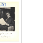 دانلود پی دی اف کتاب شورای فرهنگی سلطنتی ایران PDF