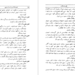 دانلود پی دی اف کتاب هجوم افغان و زوال دولت صفوی PDF