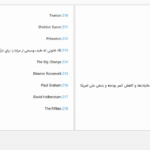 دانلود پی دی اف کتاب روانشناسی پول PDF