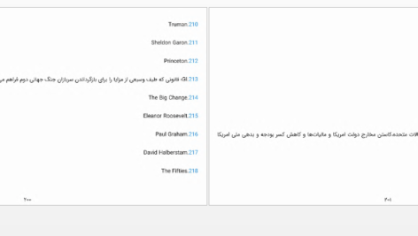 دانلود پی دی اف کتاب روانشناسی پول PDF