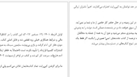 دانلود پی دی اف کتاب بزرگتر فکر کن راه و رسم خلاقیت شینا آینگار PDF