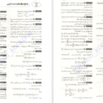 دانلود پی دی اف کتاب جامع ریاضی تجربی + موج آزمون PDF
