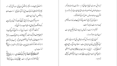 دانلود پی دی اف کتاب تاریخ پنجاه ساله نیروی زمینی شاهنشاهی ایران محمد کاظمی PDF