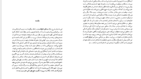 دانلود پی دی اف کتاب زورو ایزابلا آلنده PDF