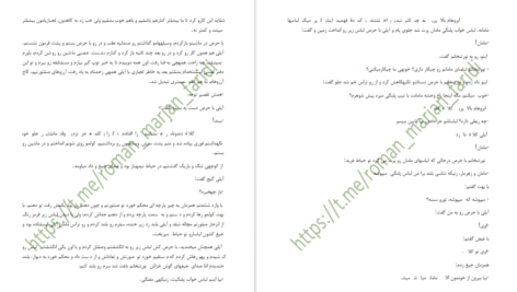 دانلود پی دی اف کتاب دانلود پی دی اف کتاب منفی چهار PDF