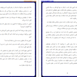  دانلود پی دی اف کتاب والدمتفکر کودک متفکر PDF
