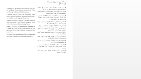 دانلود پی دی اف کتاب چیستی منظر گردشگری شهری PDF