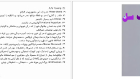 دانلود پی دی اف کتاب بازگشت نیکلاس اسپارکس PDF