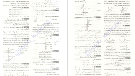 دانلود پی دی اف کتاب جامع ریاضی تجربی + موج آزمون PDF