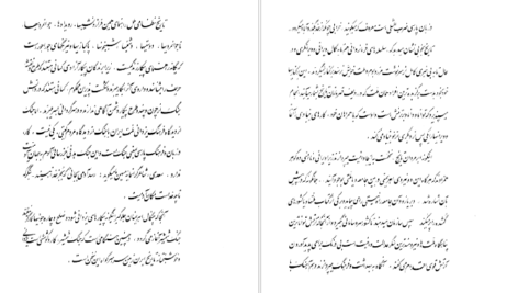 دانلود پی دی اف کتاب تاریخ پنجاه ساله نیروی زمینی شاهنشاهی ایران محمد کاظمی PDF