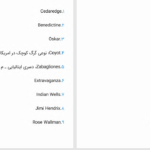 دانلود پی دی اف کتاب کوچک خوشبختی نویسندگان مجلۀ اپرا PDF