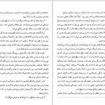 دانلود پی دی اف کتاب تمشک تیغ دار آنتوان چخوف PDF