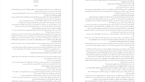 دانلود پی دی اف کتاب قاتل تاریک جوزف دیلینی PDF
