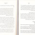 دانلود پی دی اف کتاب مادر ترزا برایان کولودیژچوک PDF