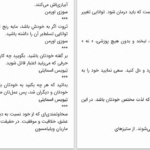 دانلود پی دی اف کتاب هر روز با تفکر مثبت لوئیز ال هی PDF