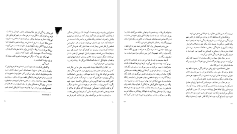 دانلود پی دی اف کتاب ورونیکا تصمیم میگیرد بمیرد پائولو کوئلیو PDF
