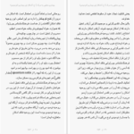 دانلود پی دی اف کتاب بیماری منتهی به مرگ سورن کی‌یرکگور PDF