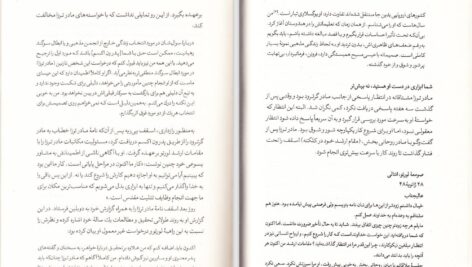 دانلود پی دی اف کتاب مادر ترزا برایان کولودیژچوک PDF