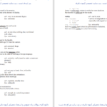 دانلود پی دی اف کتاب PDF TOEFL essential words Steven J.Matthiesen