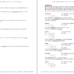 دانلود پی دی اف کتاب PDF TOEFL essential words Steven J.Matthiesen