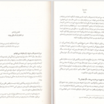 دانلود پی دی اف کتاب مادر ترزا برایان کولودیژچوک PDF
