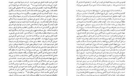 دانلود پی دی اف کتاب عقل در تاریخ گ.و.هگل PDF