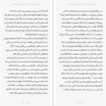 دانلود پی دی اف کتاب بیماری منتهی به مرگ سورن کی‌یرکگور PDF