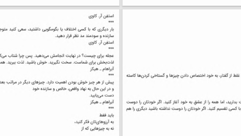 دانلود پی دی اف کتاب هر روز با تفکر مثبت لوئیز ال هی PDF