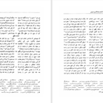 دانلود پی دی اف کتاب زندگی و اشعار عمادالدین نسیمی یدالله جلالی پندری PDF